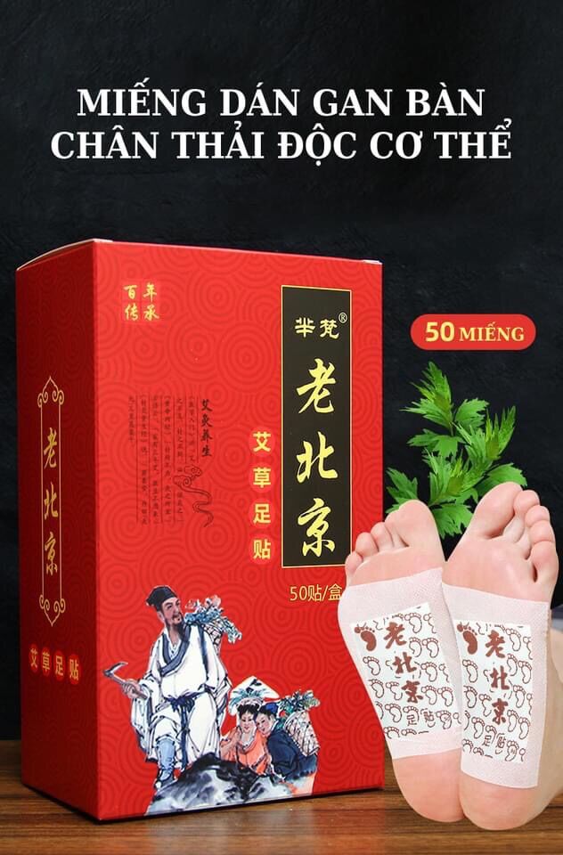 Hộp 50 miếng dán gan bàn chân thải độc cơ thể (hộp loại 25 cặp)