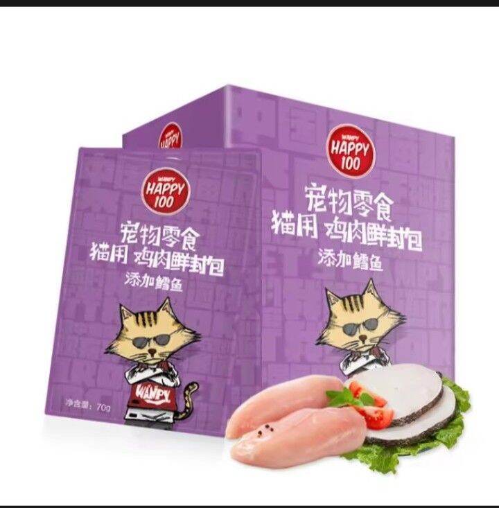 Combo 5 gói pate Happy 100- Pate cho mèo