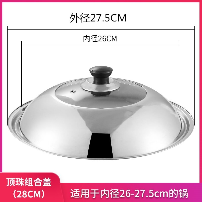 Nắp Nồi Nắp Có Thể Nhìn Thấy Thủy Tinh Chống Nổ Nắp Inox Có Thể Đứng Tay Cầm Chảo Đáy Bằng Nắp Nồi Lớn 28Cm-40Cm Thông Dụng