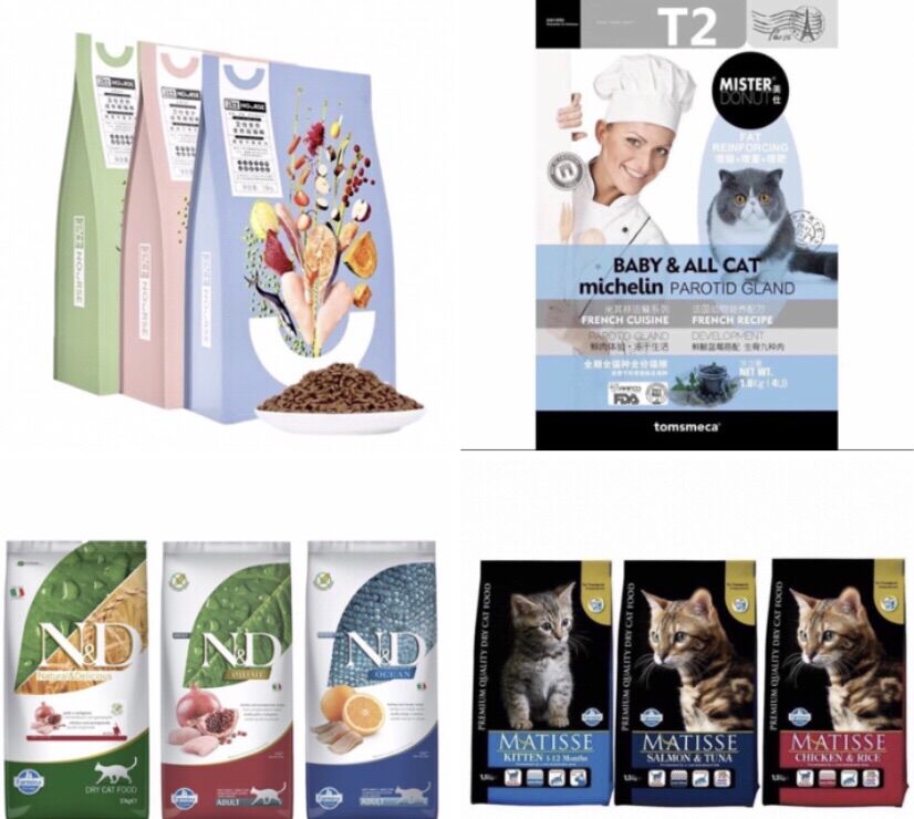 Hạt N&D, Mattise, Mister Donut, Nourse hạt cho mèo
