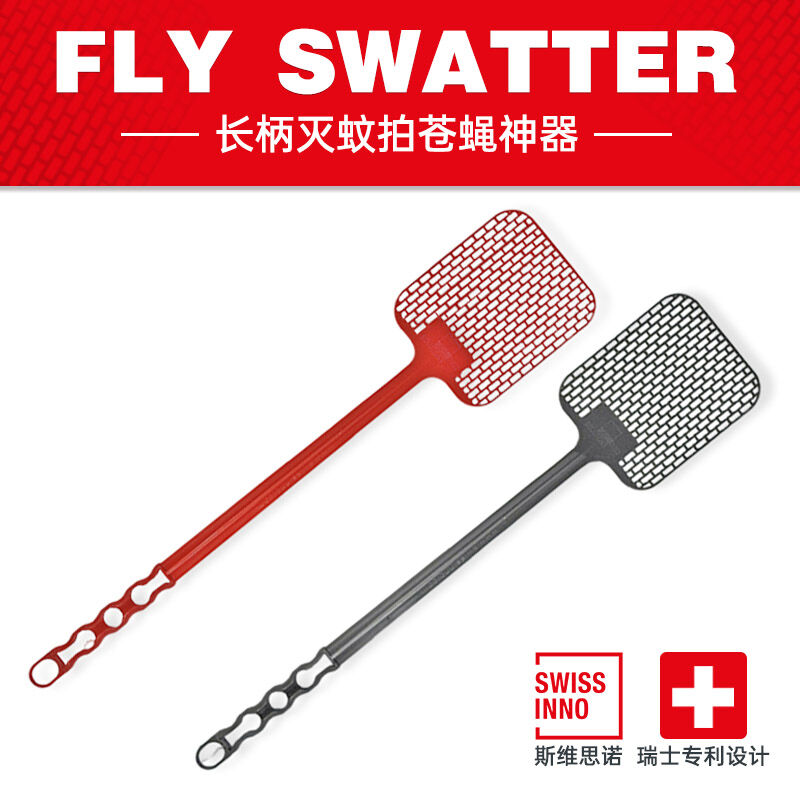 Super Strong Old Style Thickened Fly Swatter 2025 New Model Bull Tendon Resistant Home Use Mosquito Killer Tool PP Material Giá  189,000 Đồng*Miễn phí vận chuyển