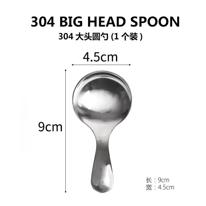 Muỗng tráng miệng inox 304 muỗng cà phê muỗng cà phê thìa nhỏ thìa múc gia vị muỗng kem muỗng trà muỗng cà phê thìa chia trà
