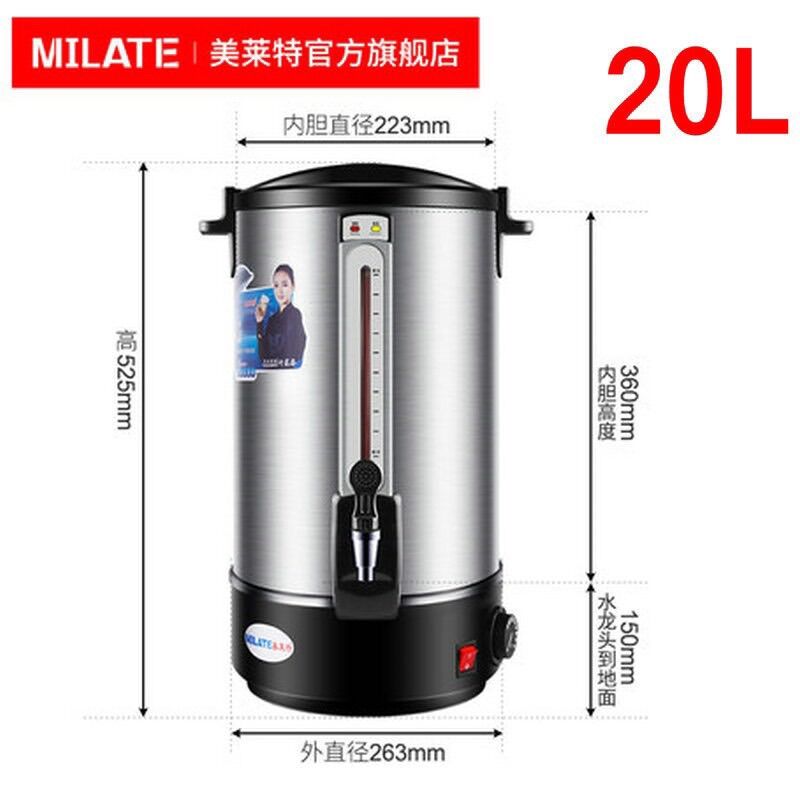 Bình đun nước nóng Milate 20L