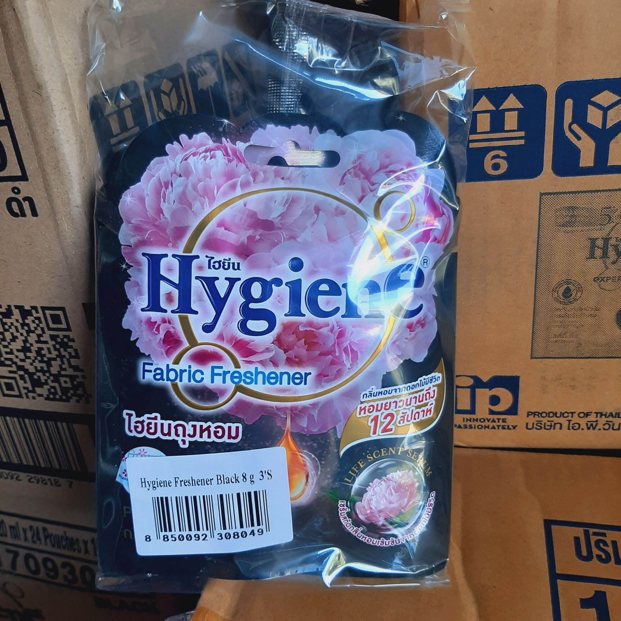 Túi thơm Hygiene Thái Lan màu đen hàng nội địa
