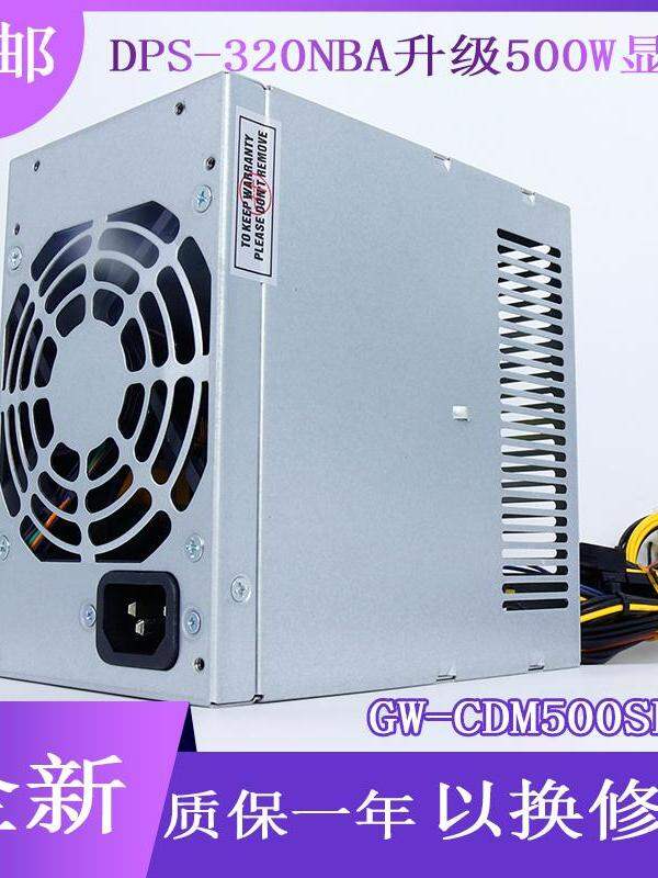 Great Wall | Upgraded Power Supply 500W Giá 537,000 Đồng*Miễn phí vận chuyển