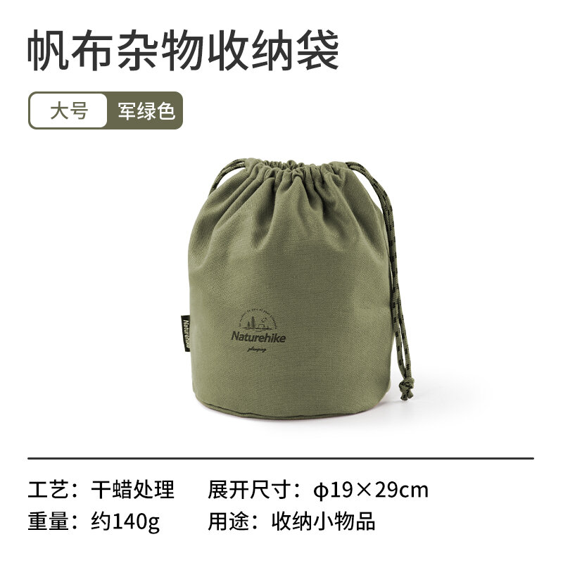 Túi rút miệng đựng đồ tạp vật naturehike túi đựng đồ vải bố đồ cắm trại tiện mang theo túi đựng bộ đồ ăn túi đựng đồ