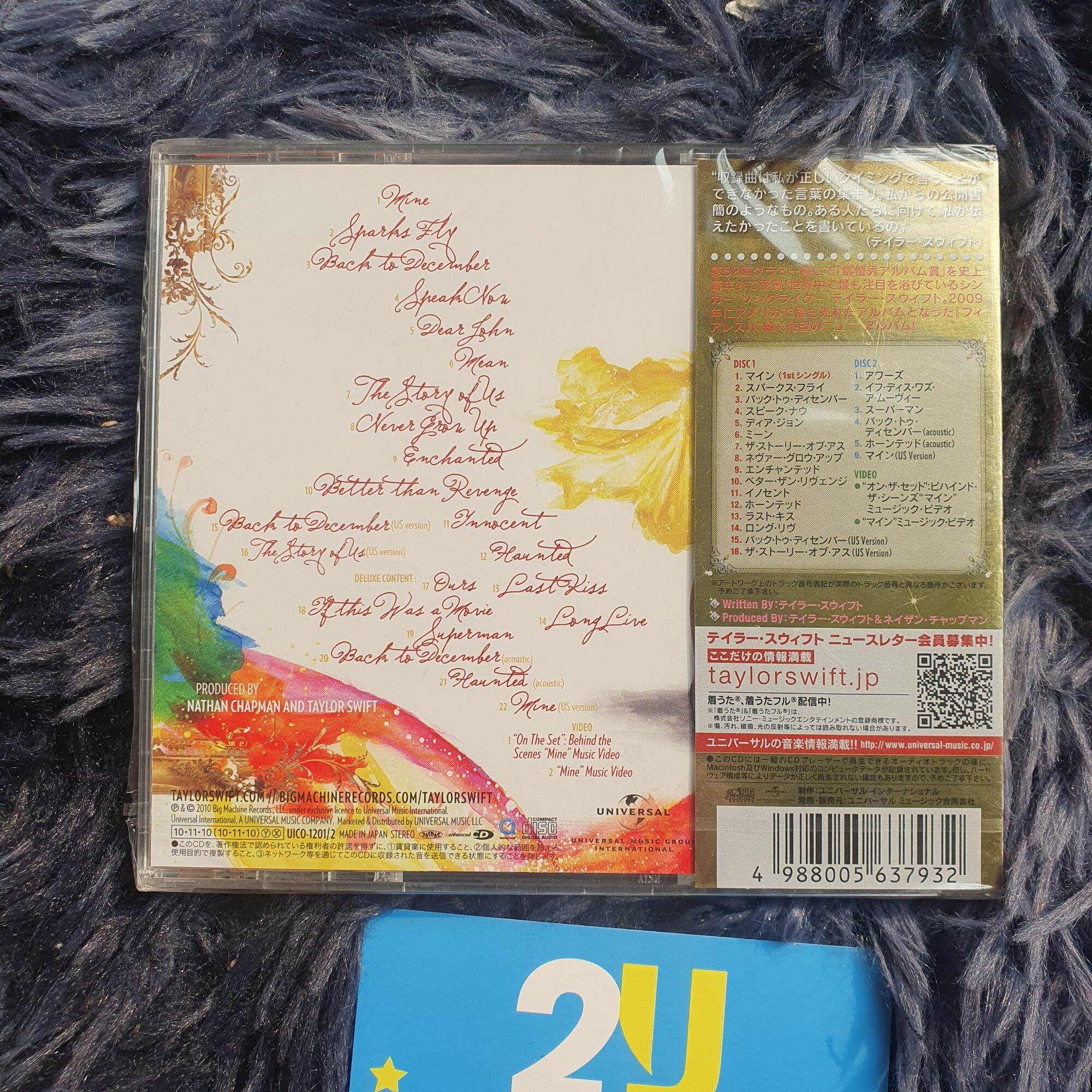 CD album Speak Now (2xCD) (DLX Japan) - Taylor Swift
