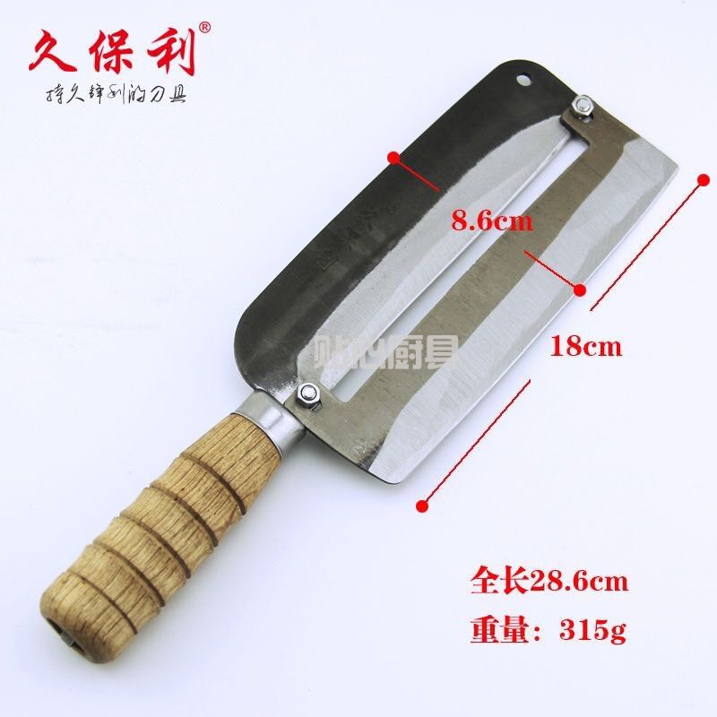 Dao gọt mía ,dứa