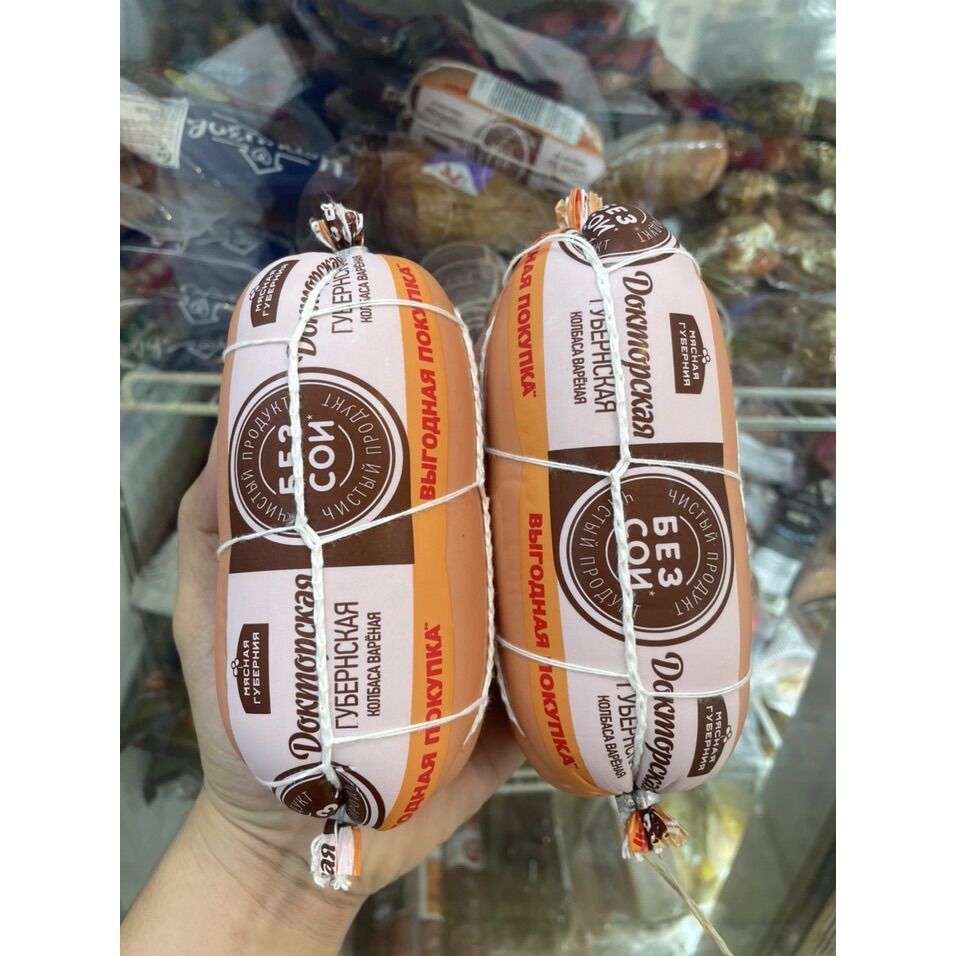 Giò lụa jobo 500g nhập khẩu nga