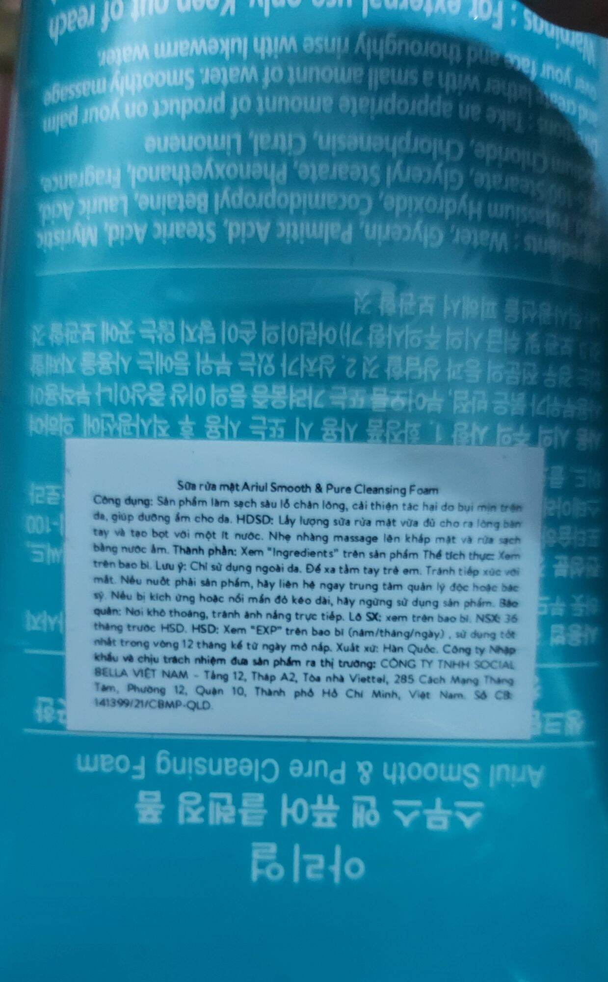 Sữa rửa mặt Ariul 100ml