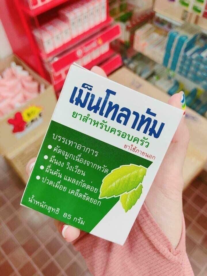 Dầu cù là mentholatum 28g thái lan