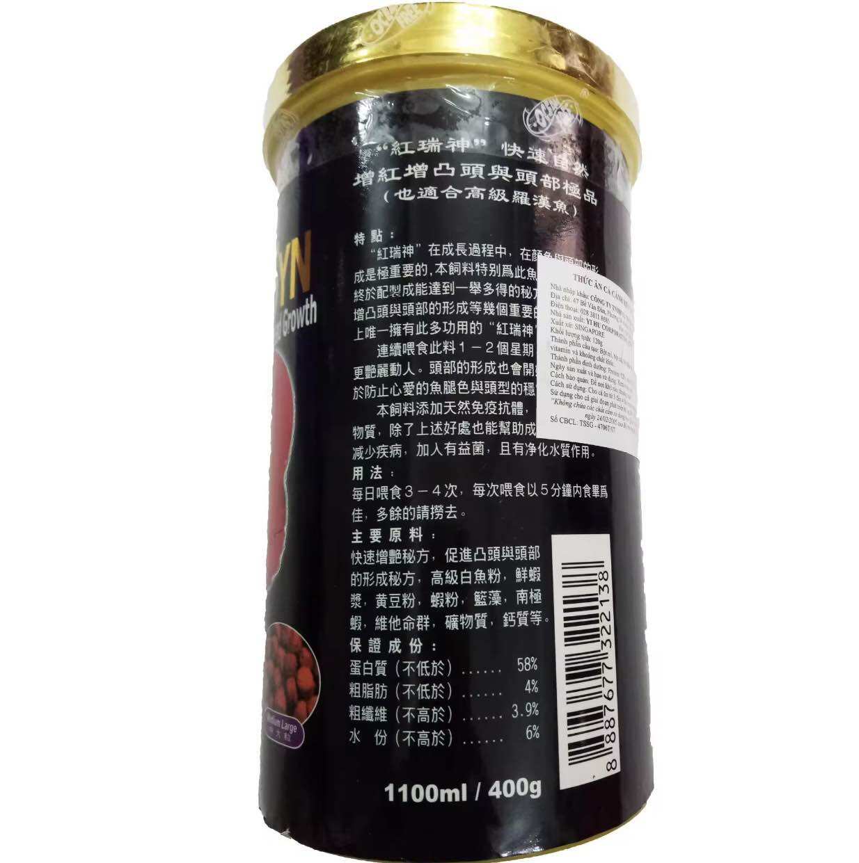 THỨC ĂN CÁ LA HÁN TĂNG ĐẦU TĂNG MÀU HUMPY HEAD 120G