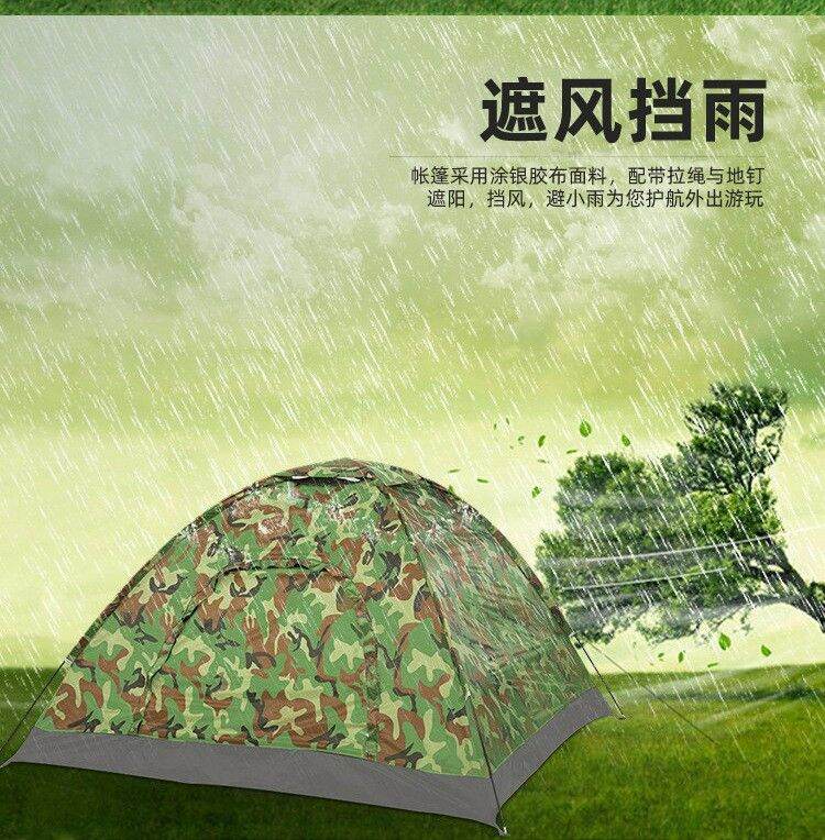 [HCM]lều cắm trại dã ngoại tránh dịch