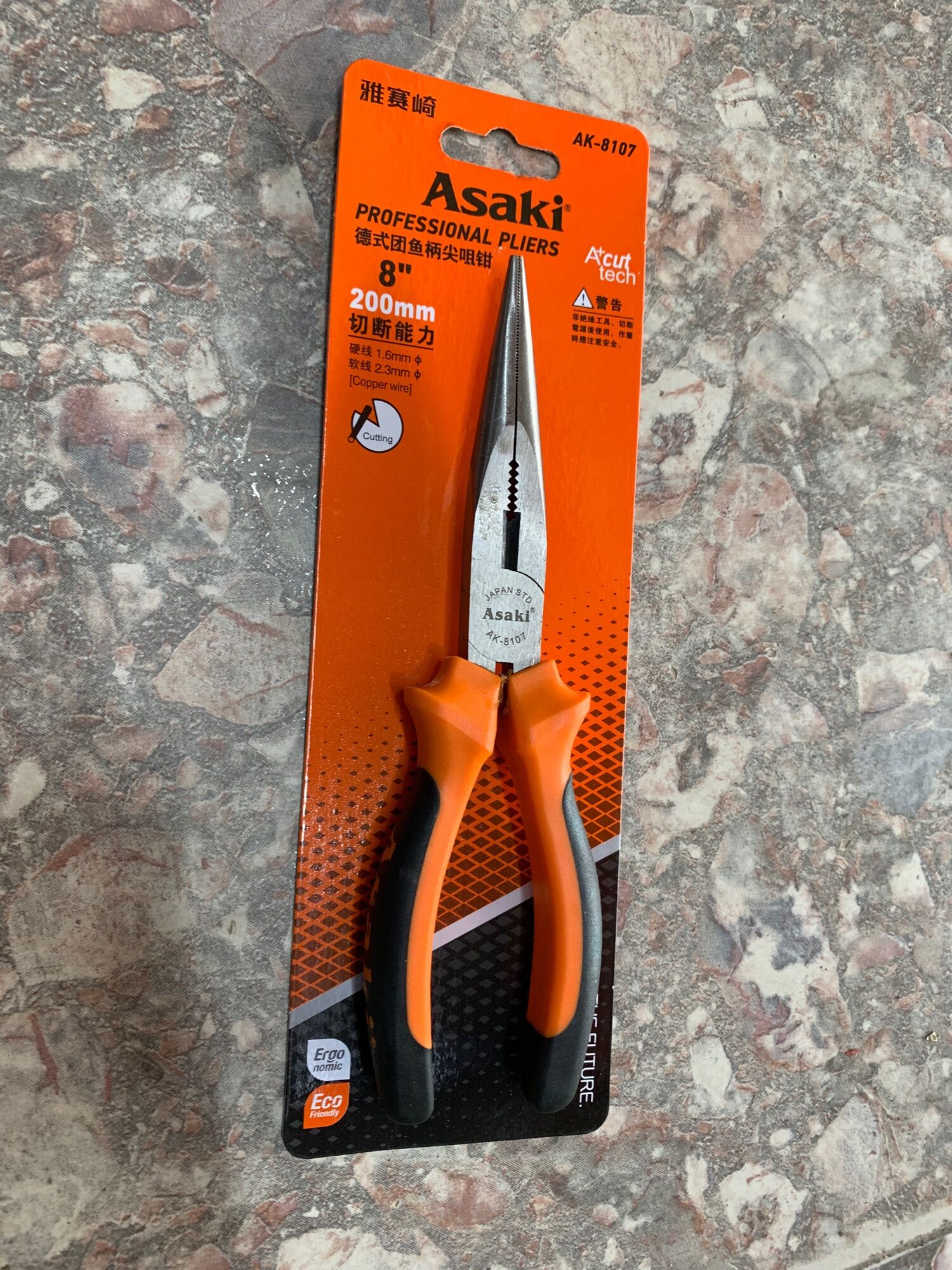 Kìm mỏ nhọn asaki ak-8107 8 inch chất lượng cao