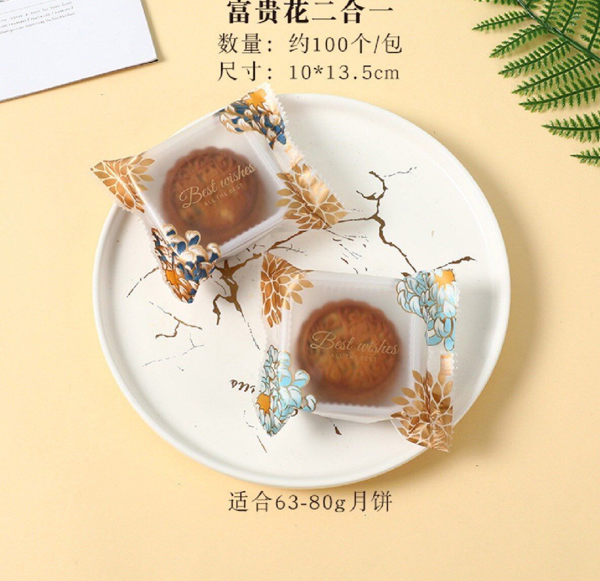 Set 100 túi + 100 khay đựng bánh trung thu 50g , cúc
