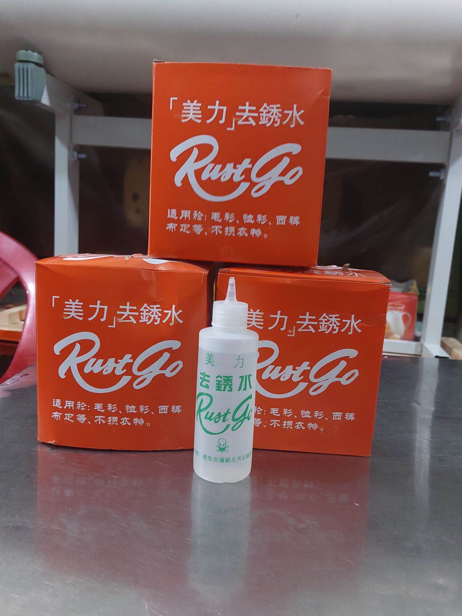 dung dịch tẩy rỉ sét quần áo rustgo ( 5 chai )