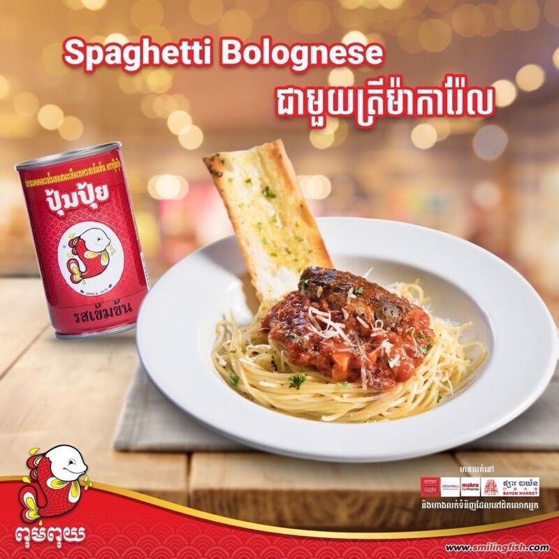 Cá sốt cà PomPui 155g(BC)