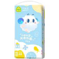 THE YOUNG PAI | Tã Ultra Thin Thoáng Khí Cho Bé