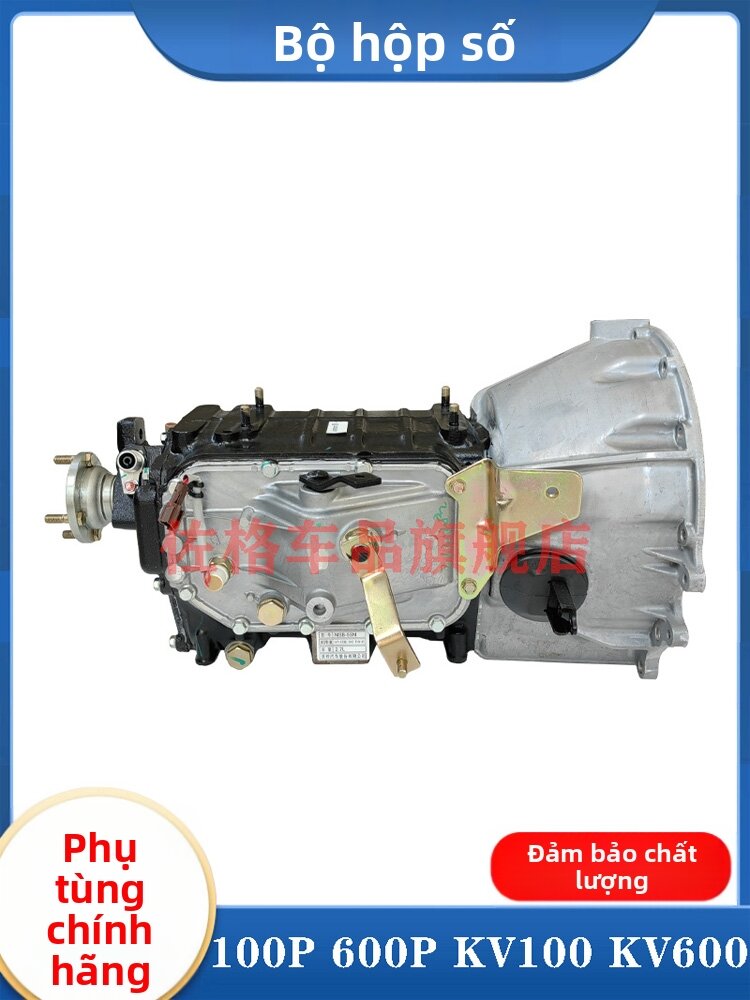 ZEGAO | OE Transmission Assembly Giá 32,962,000 Đồng*Miễn phí vận chuyển