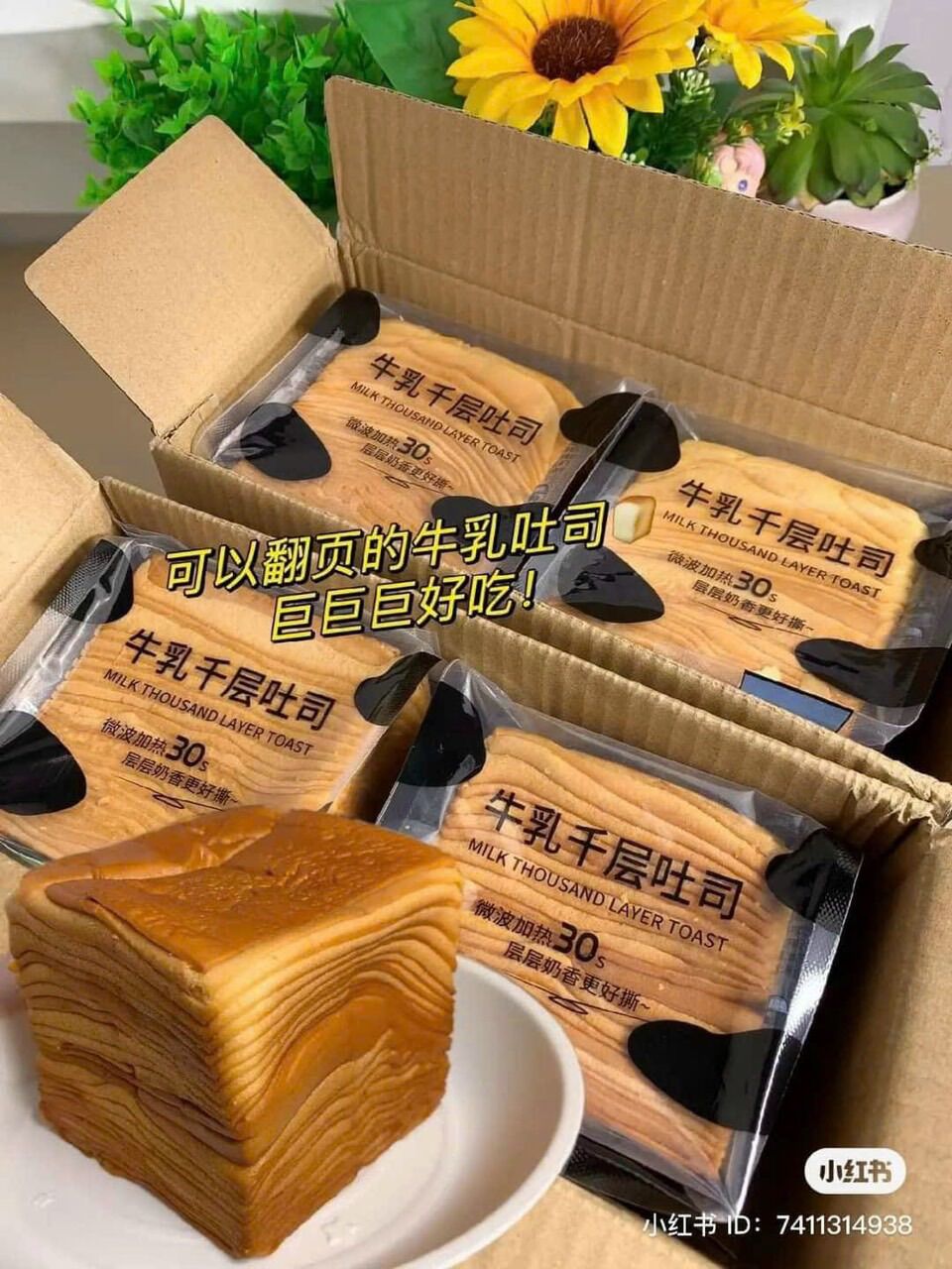 𝐁𝐀́𝐍𝐇 𝐌𝐈̀ 𝐆𝐎̂́𝐈 𝐁𝐎̛ 𝐒𝐔̛̃𝐀 𝐍𝐆𝐀̀𝐍 𝐋𝐎̛́𝐏 NHIÊN LỢI