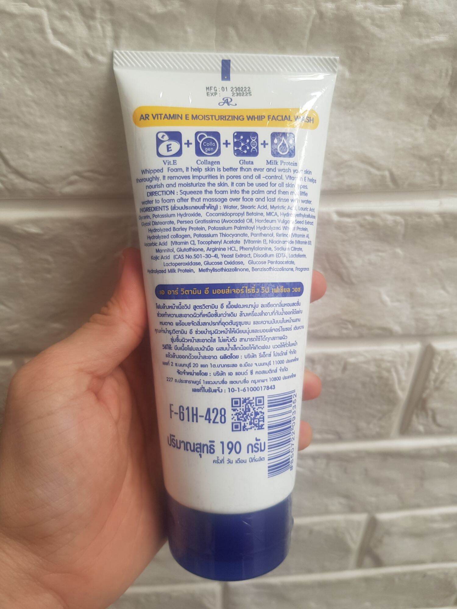 Sữa rửa mặt Vitamin E Thái Lan 190g