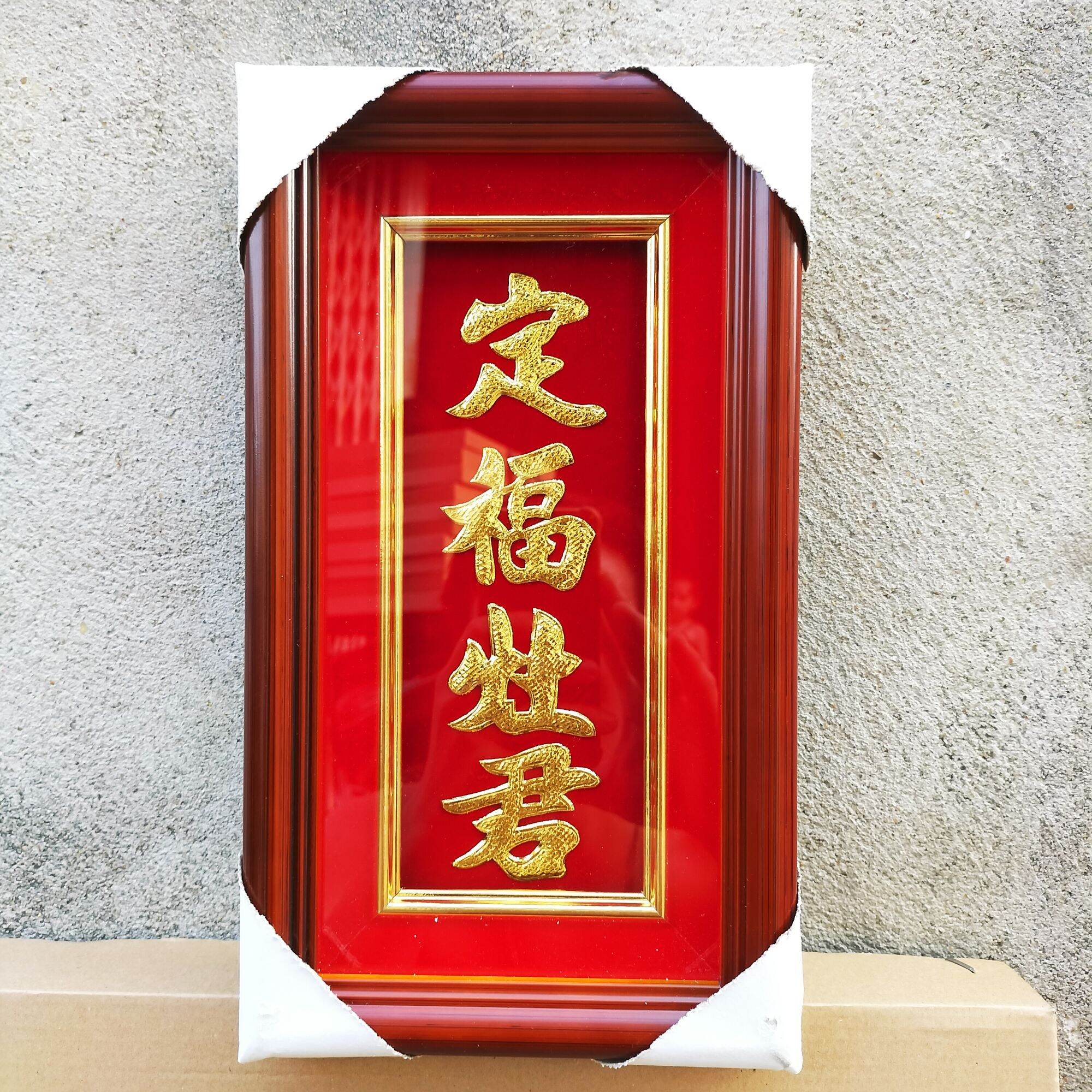Bài vị liễn thờ ông táo dát vàng 24k