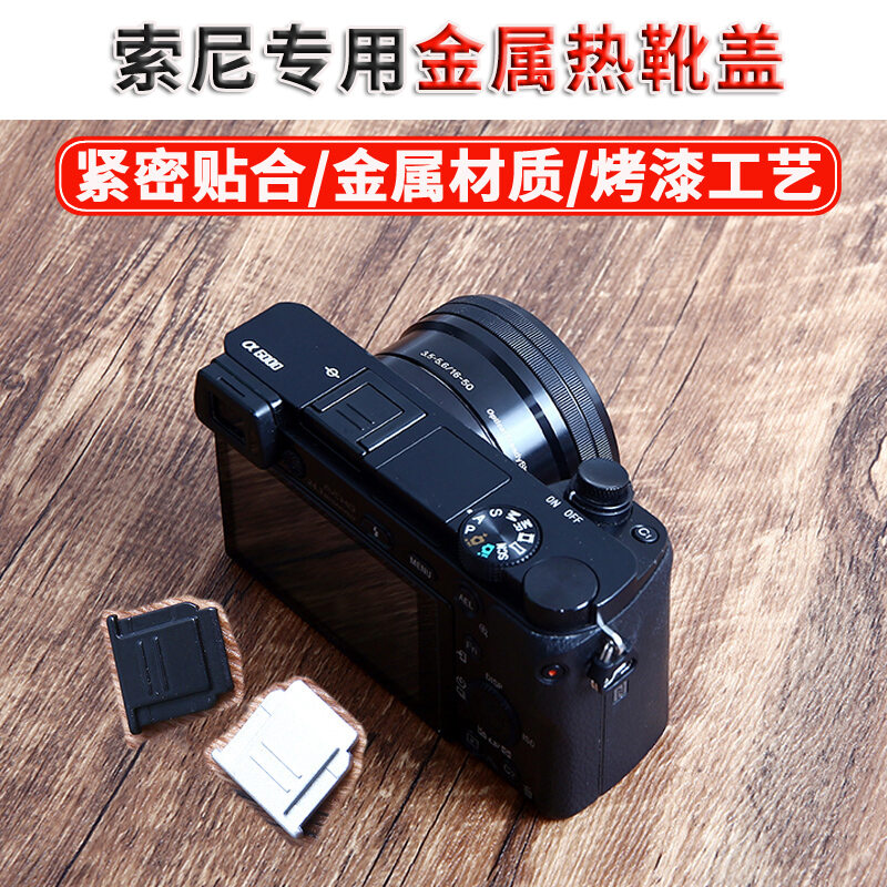 Nắp bảo vệ thích hợp dùng cho sony a6700 zv-e10 zve1 zv1f zv1 zv1m2 a6100 a5100 5000 ilce-7c, alpha 7c nắp hot shoe a6600 6500