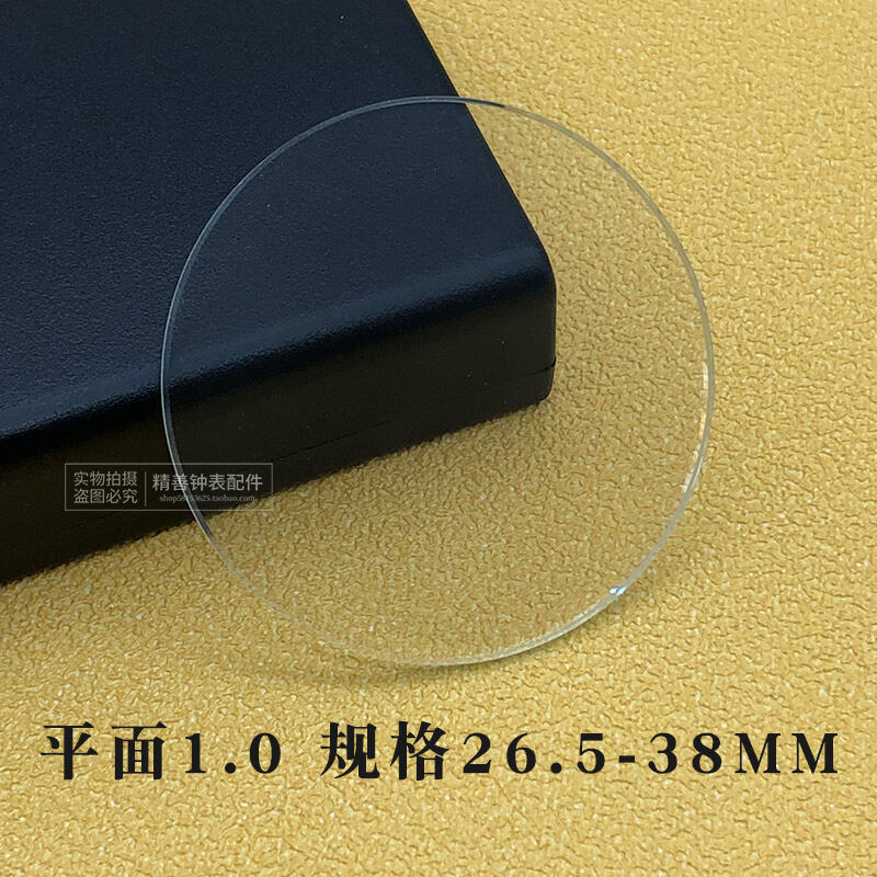 Mắt kính phẳng 26.5-38mm đồng hồ đeo tay dày mm đồng hồ đeo tay mặt kính đồng hồ đeo tay kính mắt đồng hồ đeo tay kính mắt thông thường mặt ngoài mặt đồng hồ
