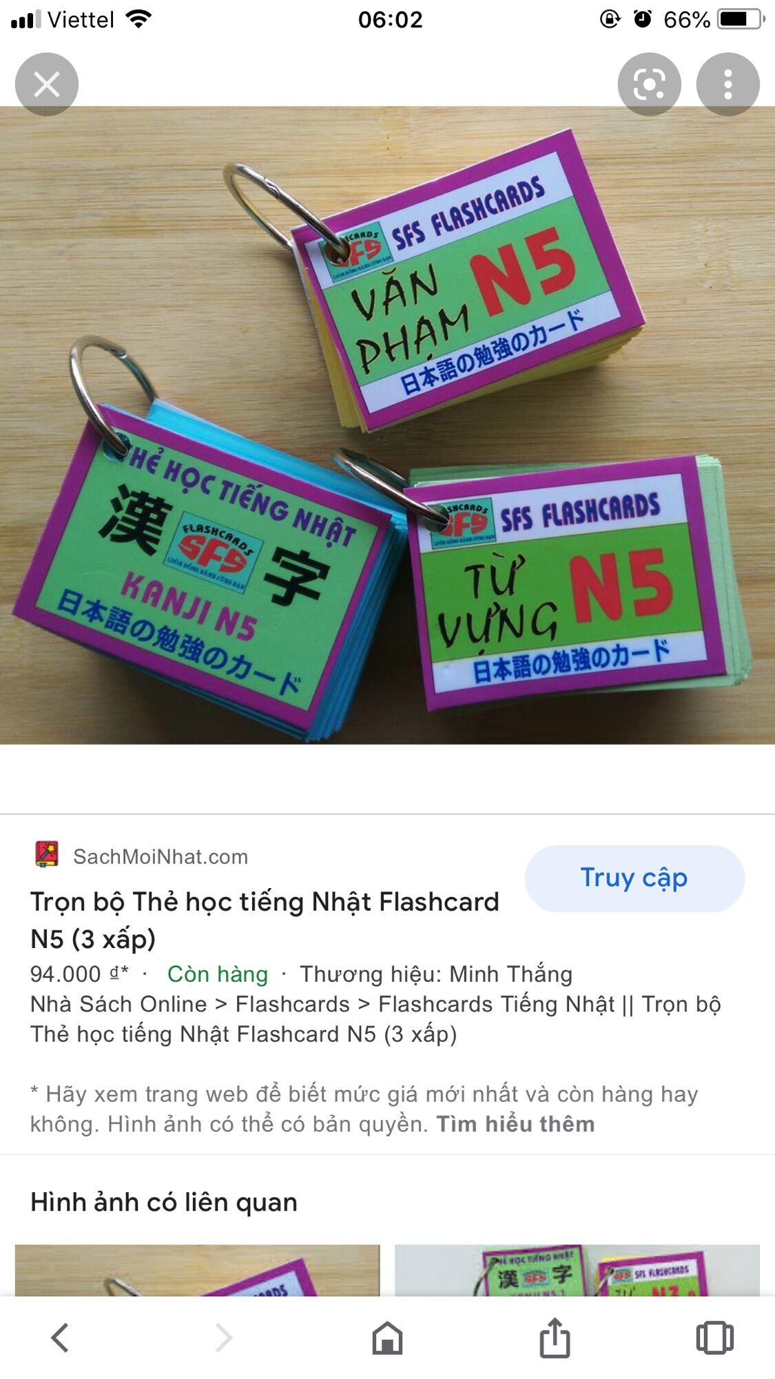 Thẻ flascards n5 kanji & grammar - ảnh sản phẩm 1