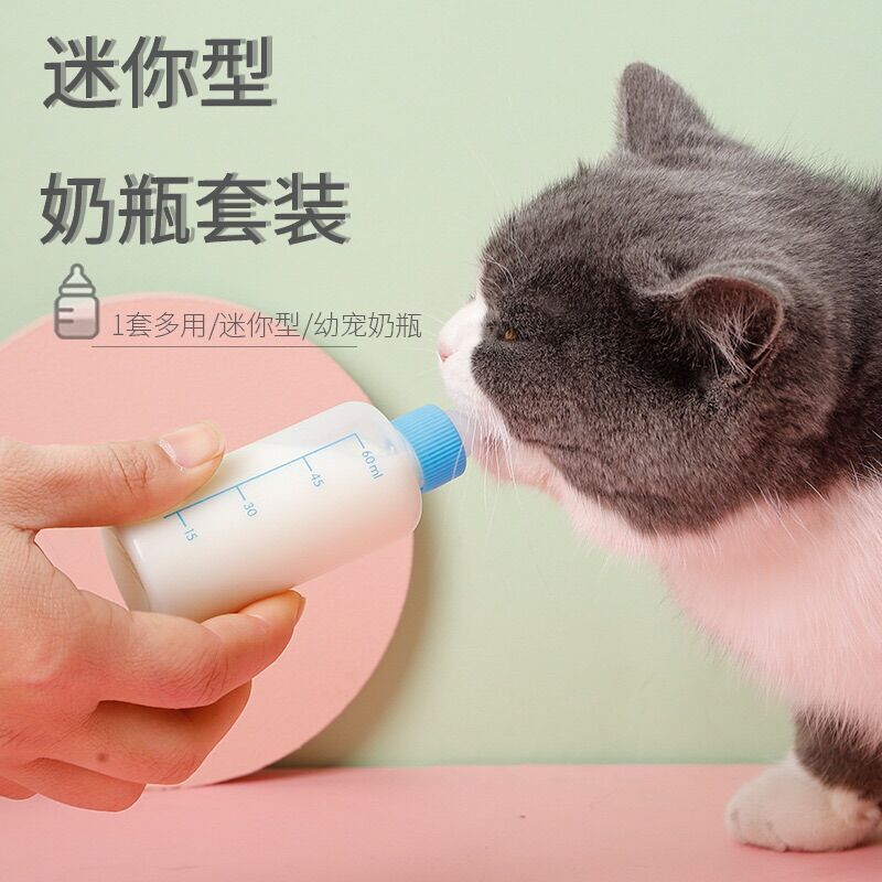 Bình sữa cho chó mèo