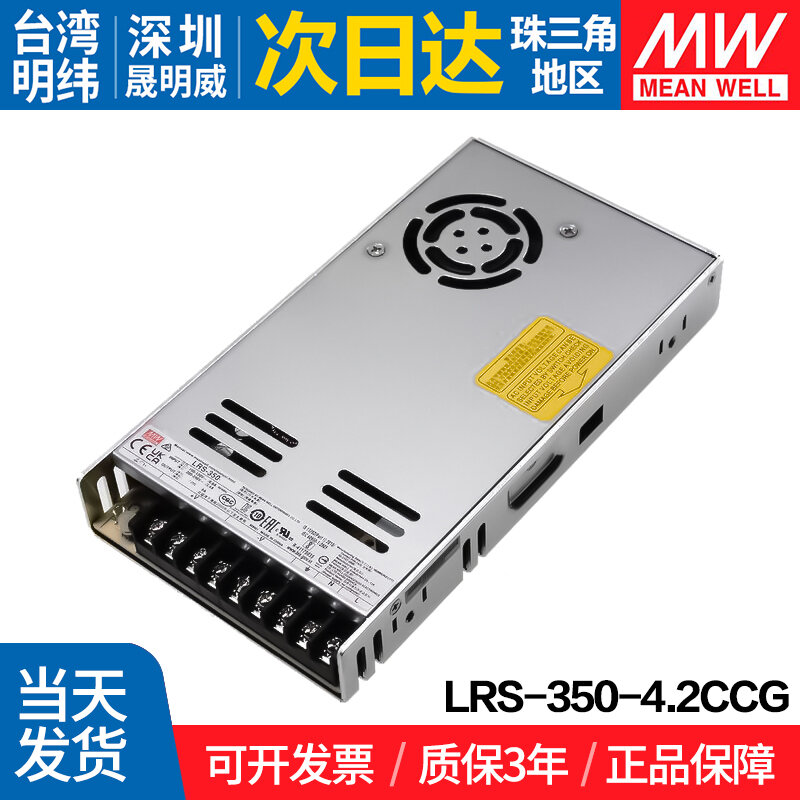 Mean Well | DC Stabilized Power Supply For LED Screen 4.2V 60A Giá 923,000 Đồng*Miễn phí vận chuyển
