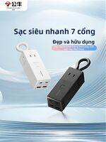 Bull | Fast Charging Multi-Port Extension Cord 67W