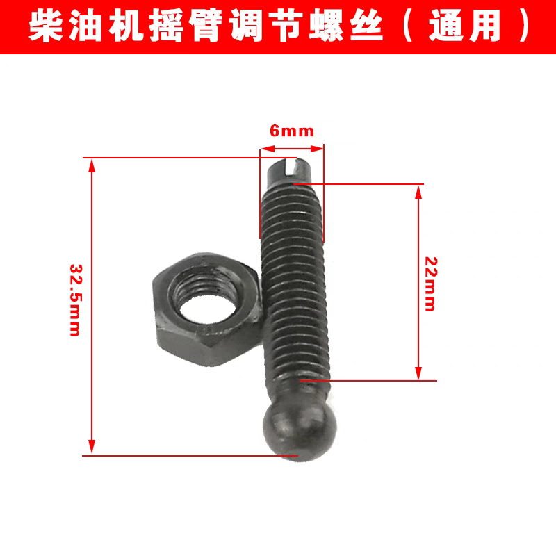 Ốc chỉnh cò dầu máy chạy dầu diesel 3kw 5kw 8kw