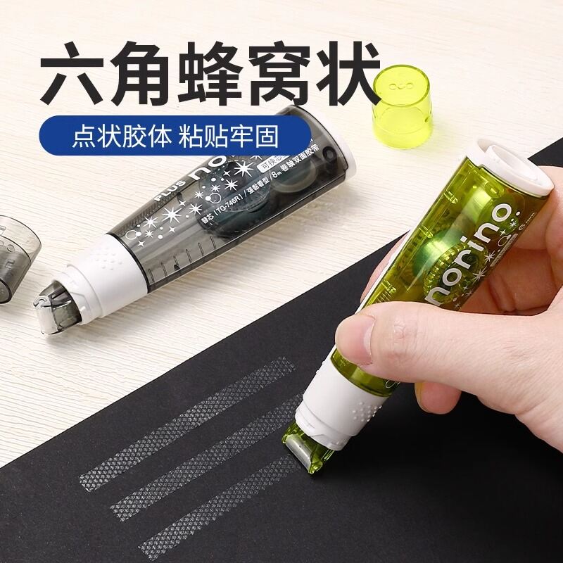 [Prodigal Laboratory] Change Adhesive Experience Japan Plus plus Dotting Glue PDA Double Sided Tape