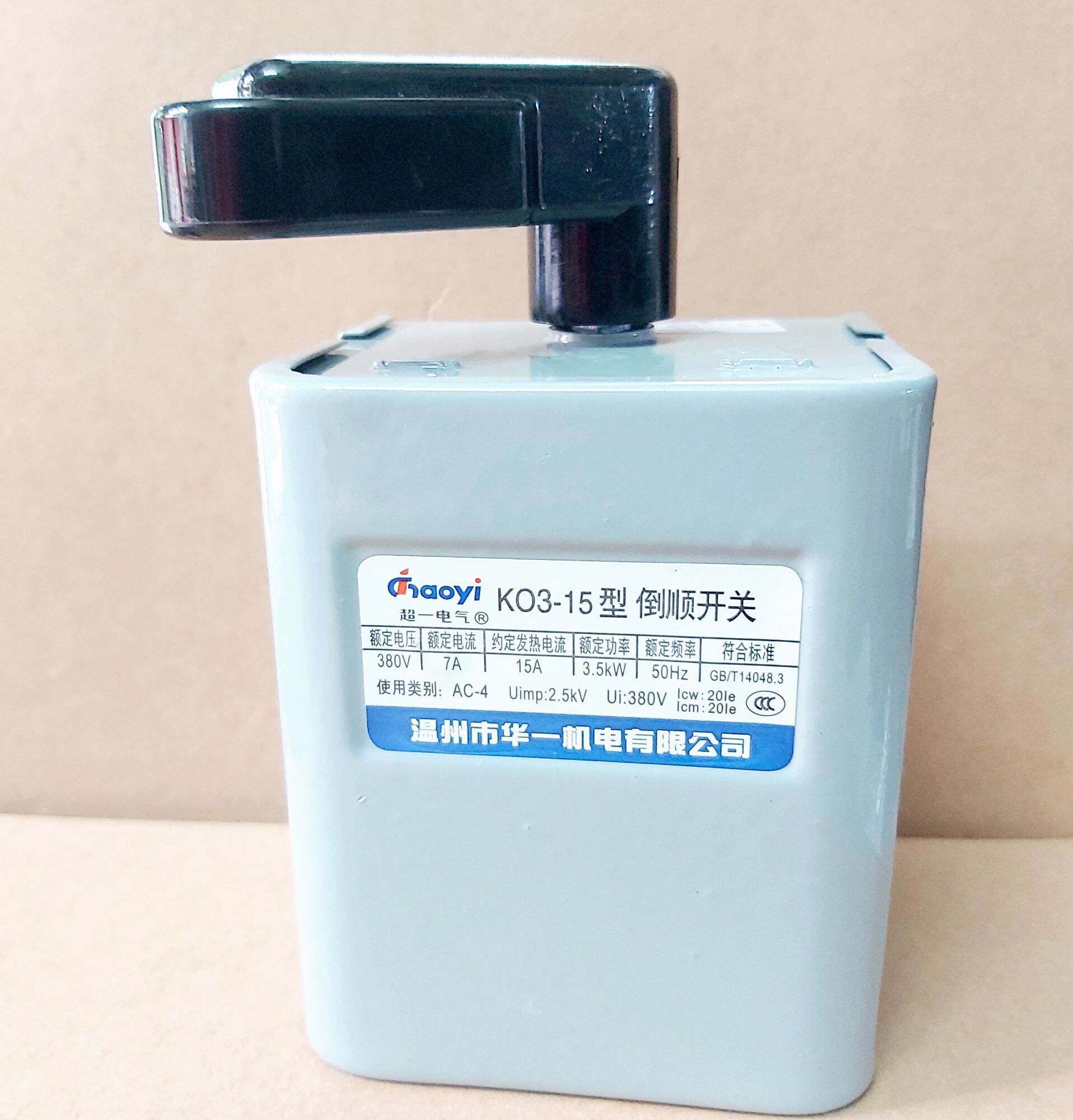 Công tắc tiện Chaoyi 15A đảo chiều trực tiếp K03-15