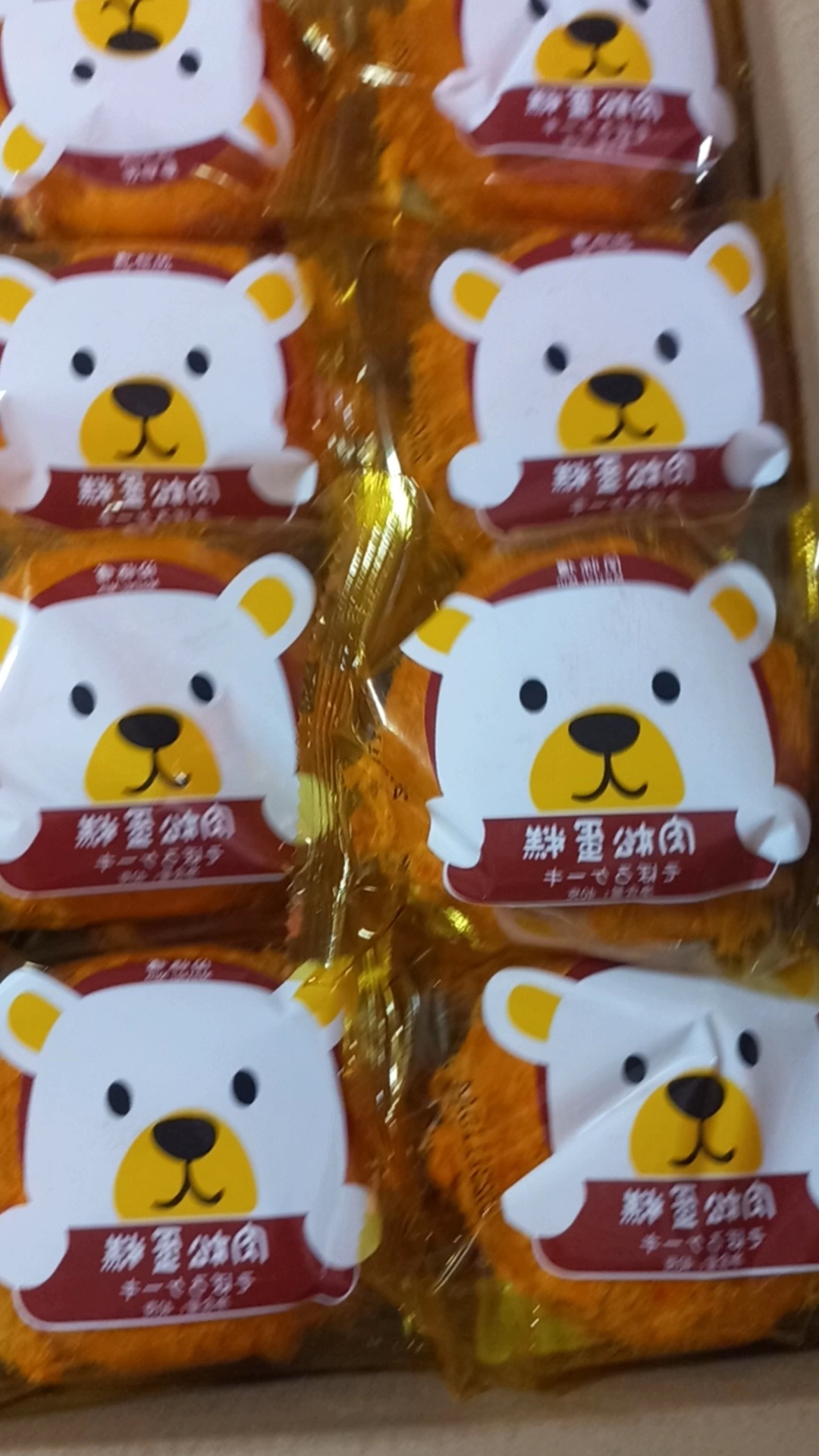 Bánh ruốc gấu hộp ,30cai