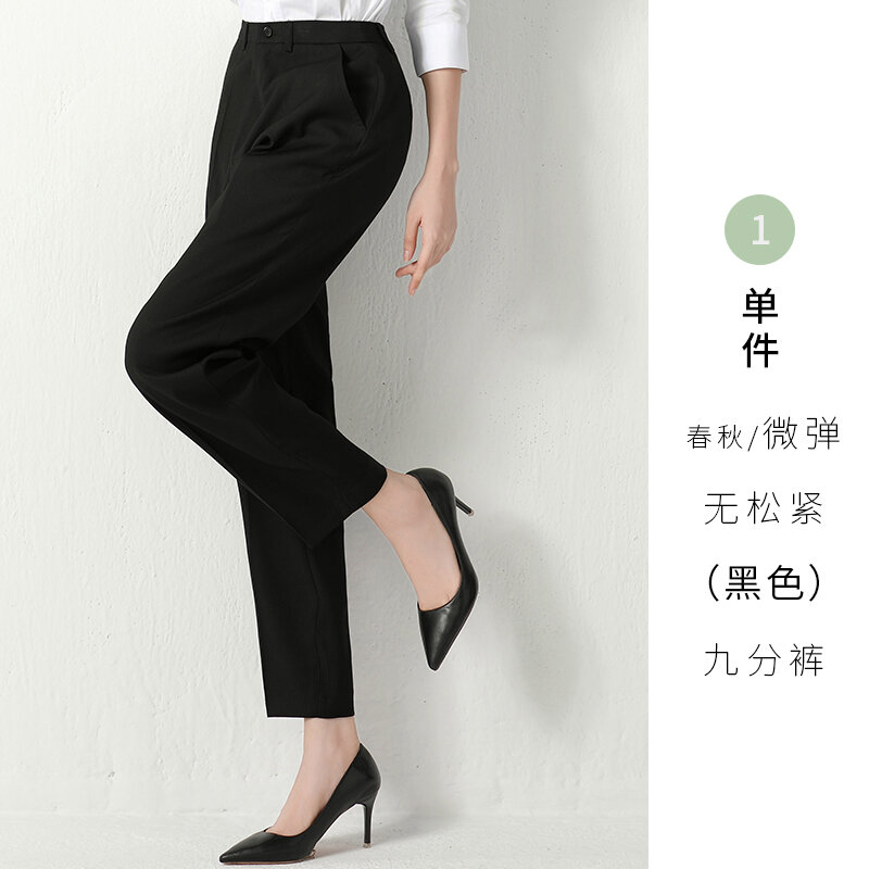 Quần tây quần âu phục công sở nữ trang phục công sở ống đứng màu xanh lam đậm quần đồng phục ngân hàng công sở xuân thu quần đen