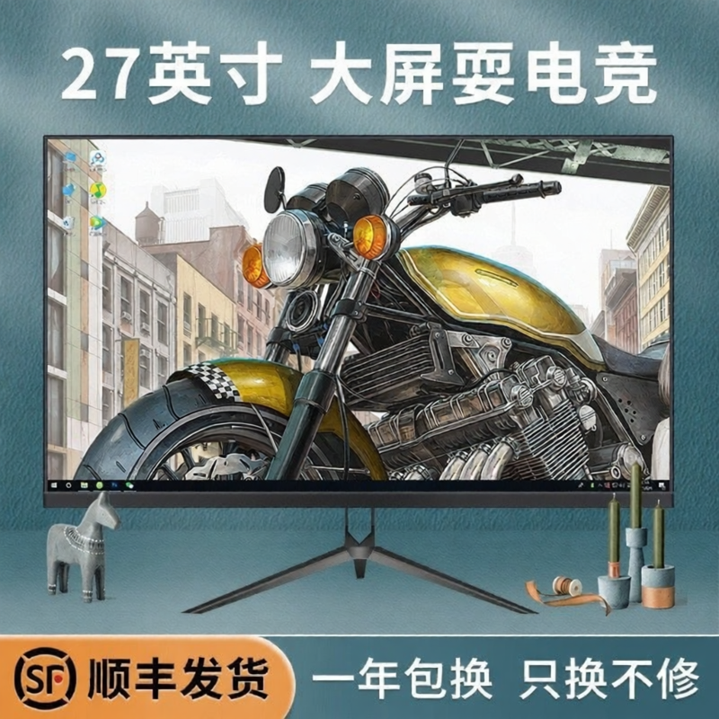 LS | Curved HD 144Hz IPS Gaming Monitor 27 inches Giá 2,625,000 Đồng*Miễn phí vận chuyển