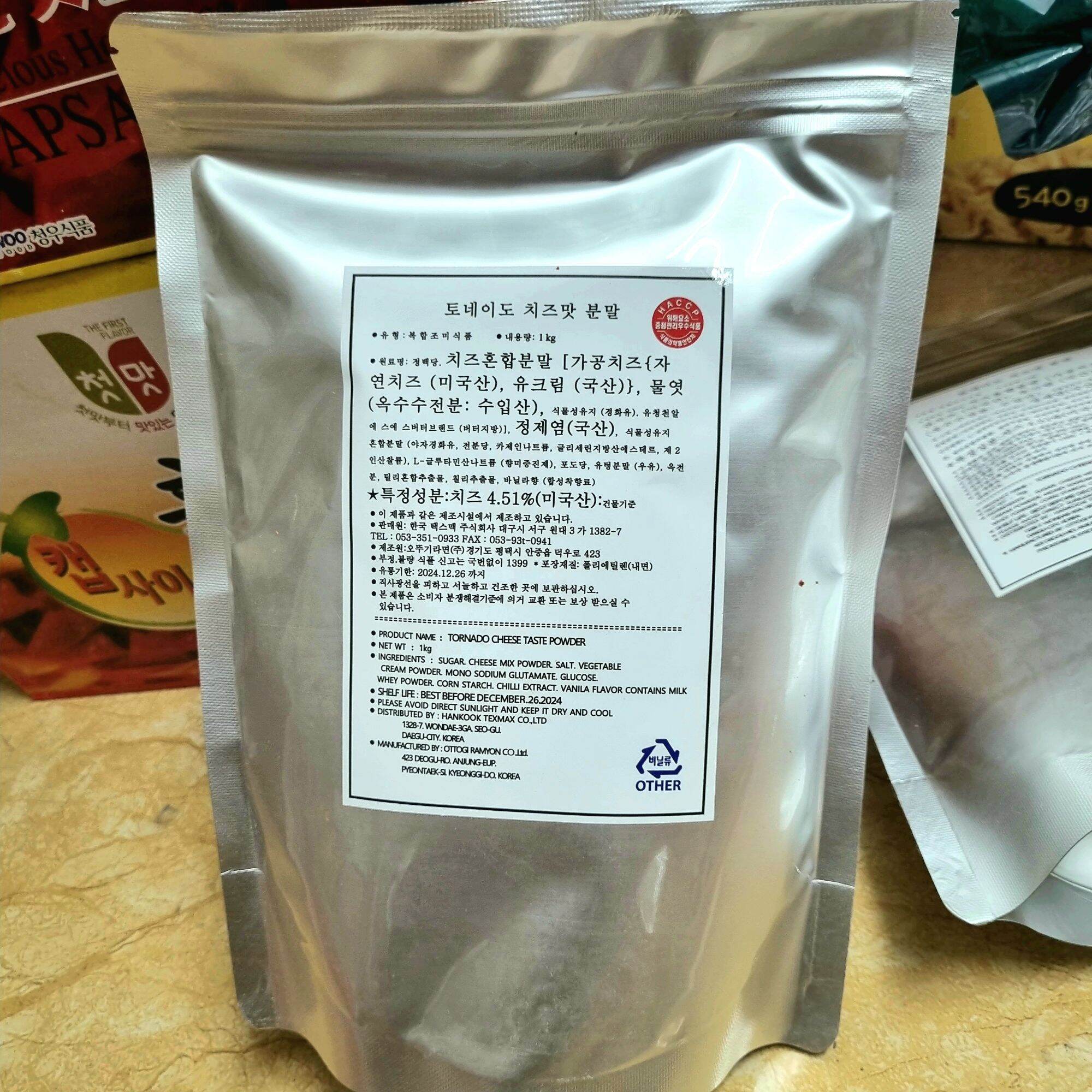 COMBO 2kg - BỘT LẮC HƯƠNG PHÔ MAI SIÊU NGON, BỘT PHÔ MAI GIA VỊ NHÀ BẾP