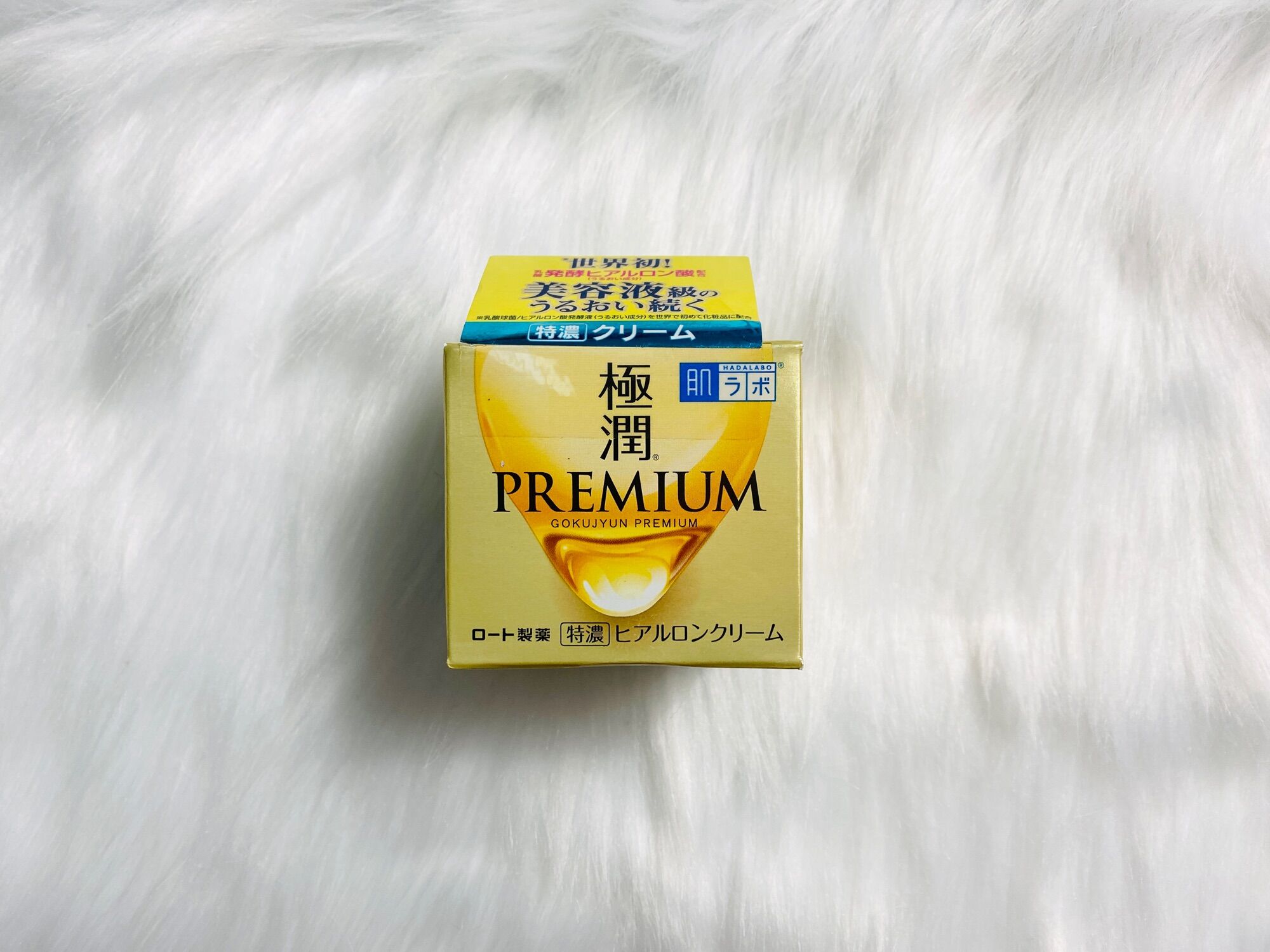 ( HÀNG NỘI ĐỊA) Kem dưỡng da Hadalabo 50g MẪU MỚI 2021