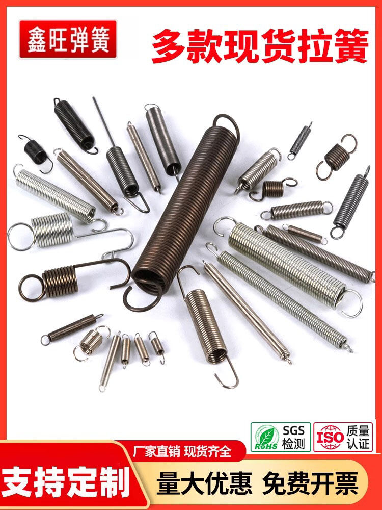 Bộ Lò Xo Thép Không Gỉ Lò Xo Kéo Có Móc Lò Nướng Máy Giảm Tốc Bánh Xe Trượt Vị Trí Trưng Bày Trang Trí Sân Khấu Bàn Đạp Lại