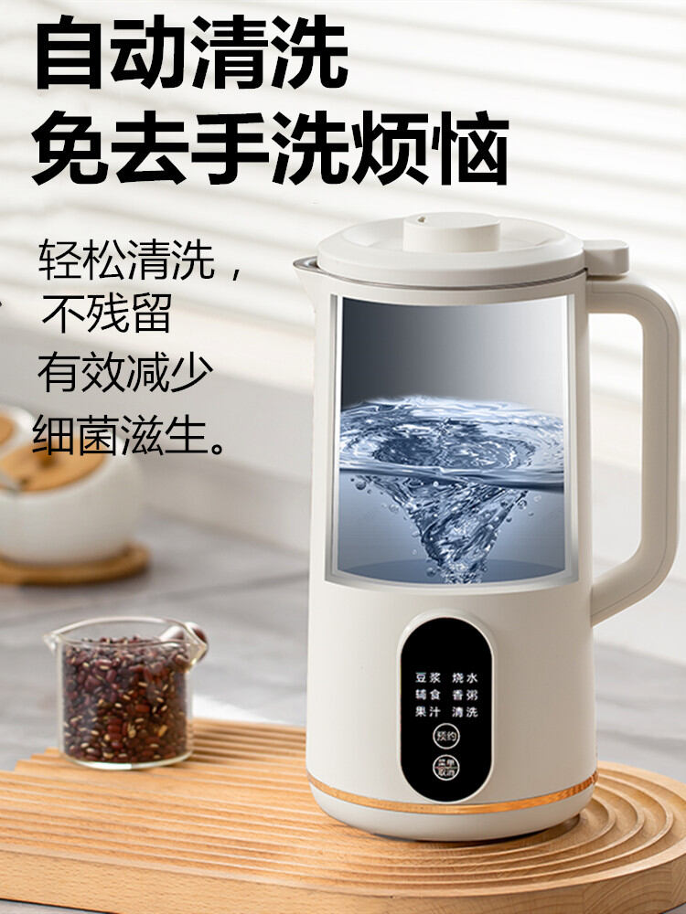 Mini 110v Phá壁机 多功能小型豆浆机 小家電出口日本 美国 加拿大 厨房電器 豆浆机