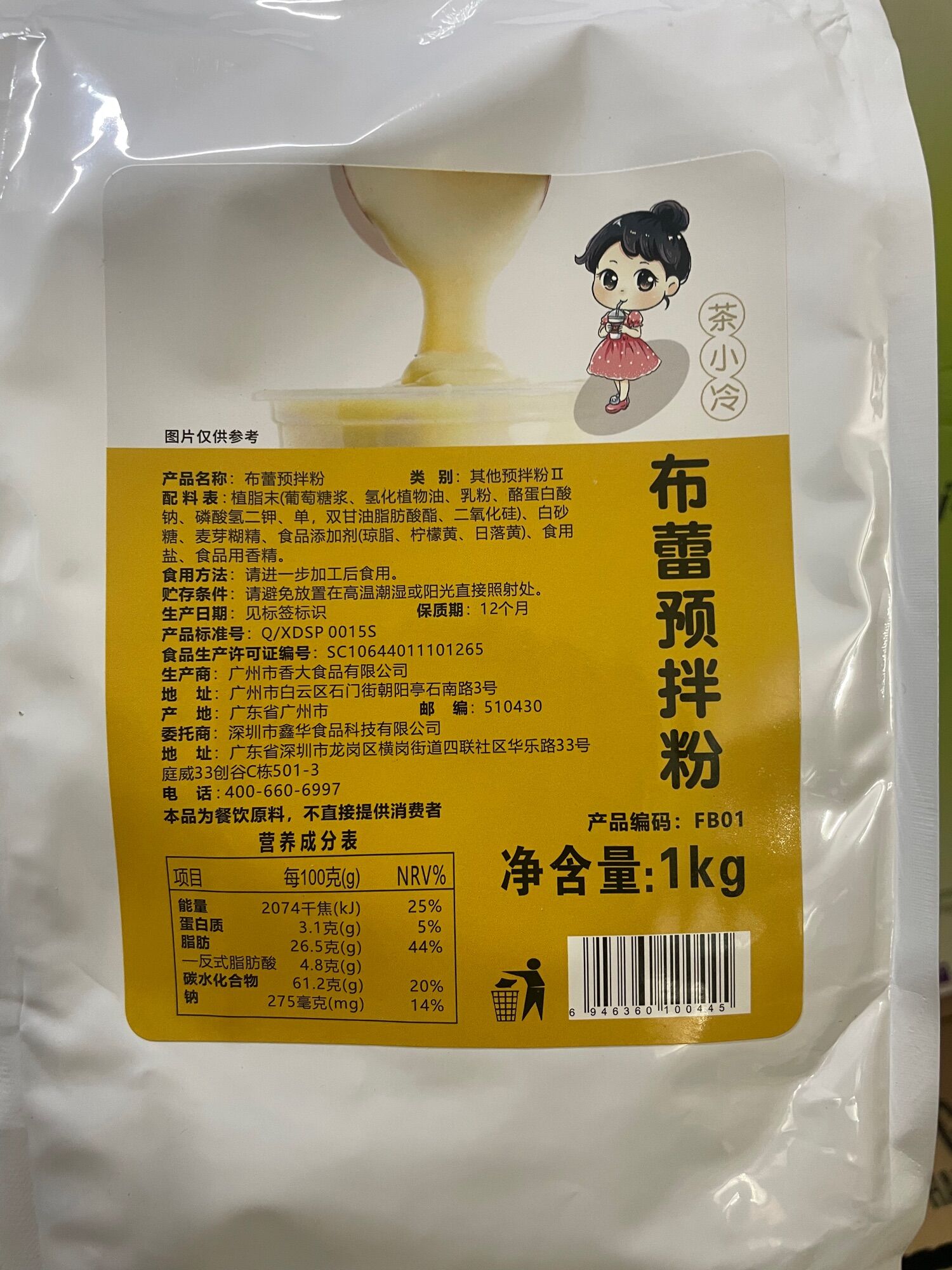 Bột kem trứng nướng cô gái