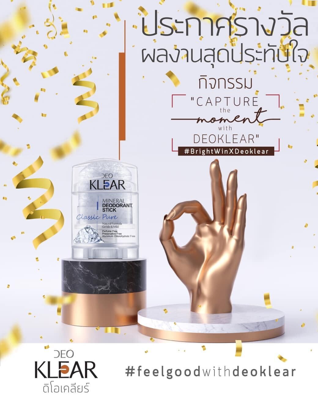 LĂN NÁCH ĐÁ KHOÁNG DEO KLEAR THÁI LAN