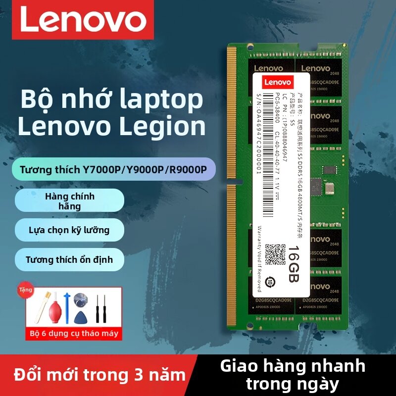 Lenovo | DDR5 Laptop RAM Giá 6,173,000 Đồng*Miễn phí vận chuyển