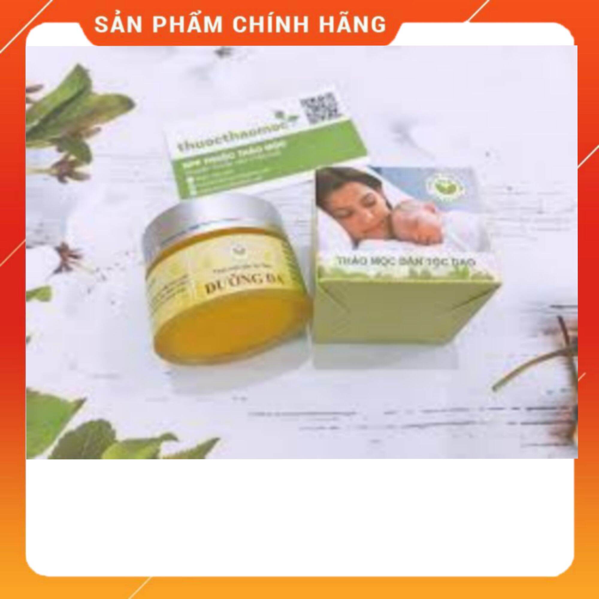 Kem dưỡng da trần kim huyền do côn trùng cắn, khô da, chầy xước, bỏng da