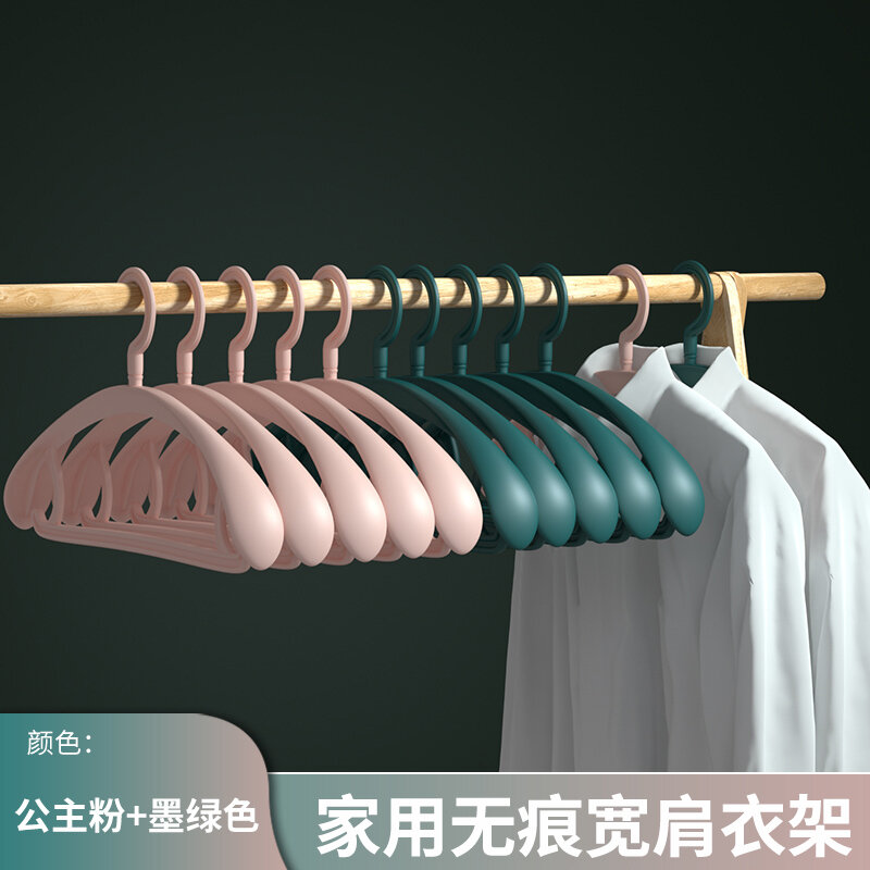 Móc áo rộng vai người lớn gia dụng móc treo quần áo không lằn móc treo quần áo móc treo phơi quần áo móc phơi quần áo chống gió