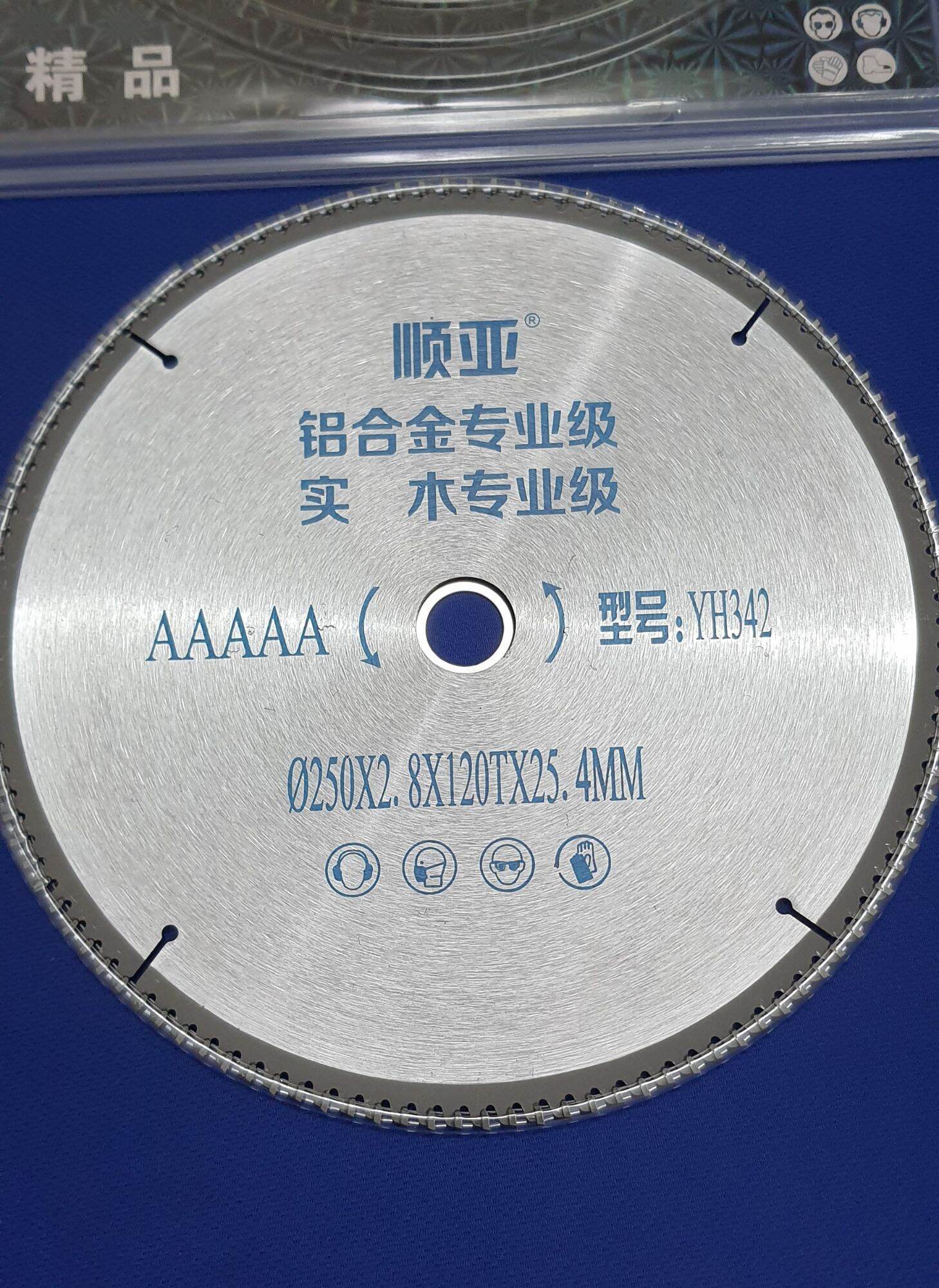 Lưỡi cắt nhôm 250 hàng nội địa