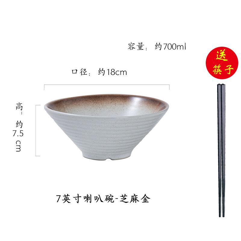 Bát Gốm Sứ Kiểu Nhật, Bát Mì Kéo Cỡ Lớn Gia Dụng, Bát Cơm, Bát Canh Mì, Bộ Đồ Ăn Sáng Tạo, Bộ Bát Hình Nón Thương Mại
