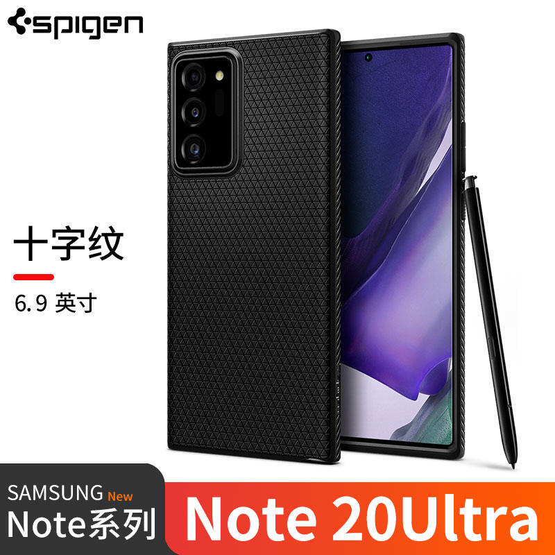 Vỏ bảo vệ chống rơi spigen vỏ silicon ốp điện thoại dùng cho samsung note 20ultra mẫu mới note 20